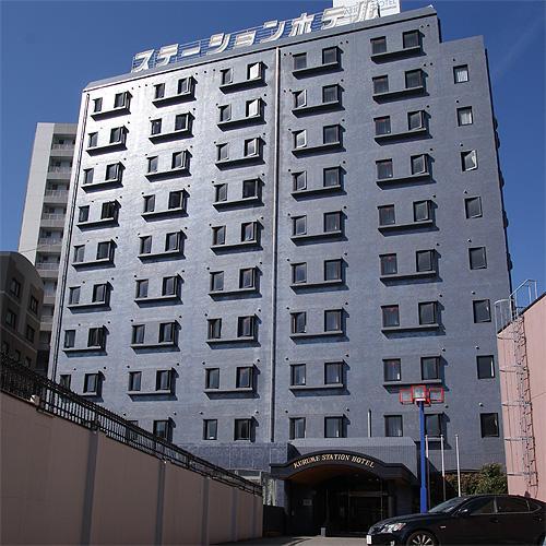 Kurume Station Hotel Kültér fotó